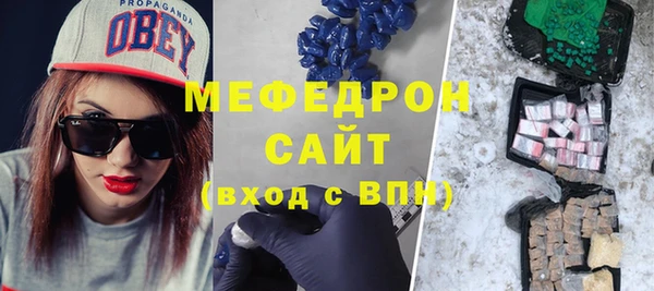 меф VHQ Бронницы